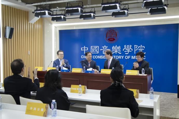 中国国际音乐（小提琴教学）大赛将于2020年5月1日至11日在京举行